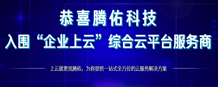 百度云代理和百度云服务中心是一个意思吗？