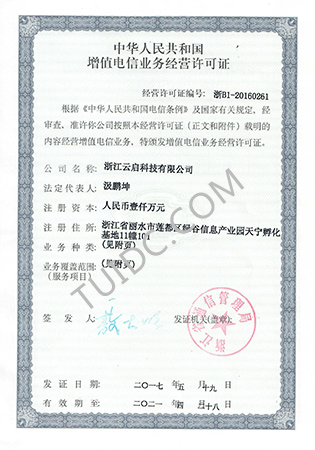 2-191216145925P5.jpg