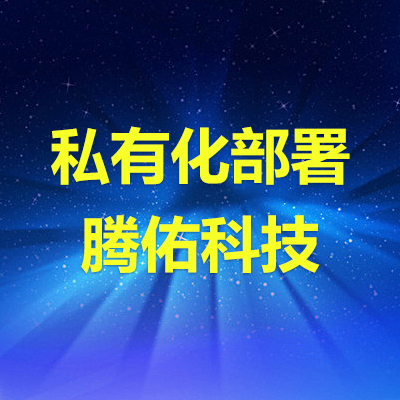 百度云智能建站主机都有哪些功能优势？