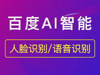 如何录制直播视频？音视频直播LSS如何录制？