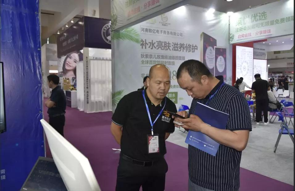 第六届郑州新零售微商博览会|| 腾佑科技携百度智能云产品亮相展会，大放异彩！