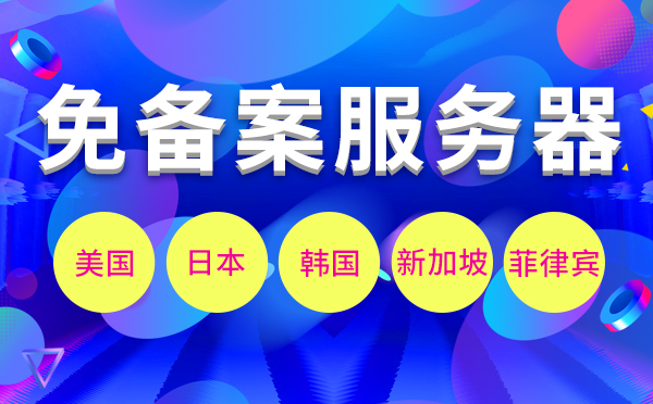  香港服务器托管划算还是租用划算？