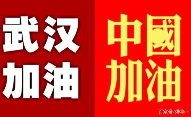 2020年春节延长放假通知