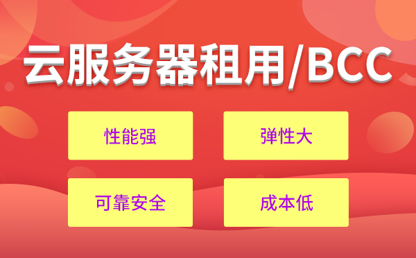 服务器托管收费标准如何算？影响服务器托管价格的因素有哪些？