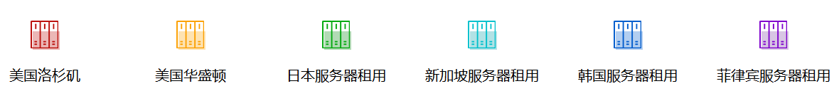 韩国服务器租用费用，海外服务器租用贵吗？