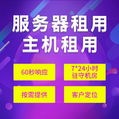 租一个能容纳2000人在线的服务器一年多少钱