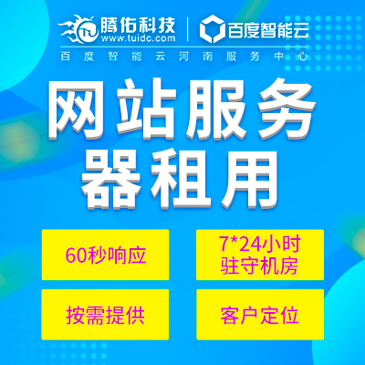 网站受到攻击服务器挂马如何处理