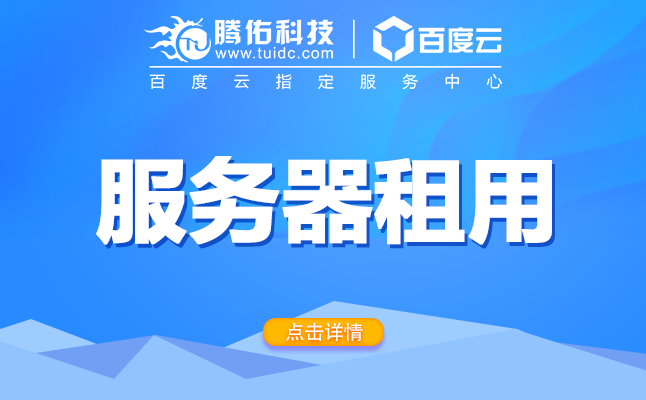 上海服务器租用业务受5G网络影响呈增长趋势？