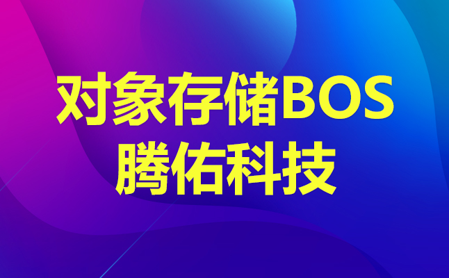 百度云人脸识别如何接入与收费方式