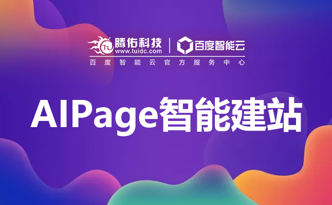 工信部加大APP整治力度；华南云计算大数据产业基地落户！