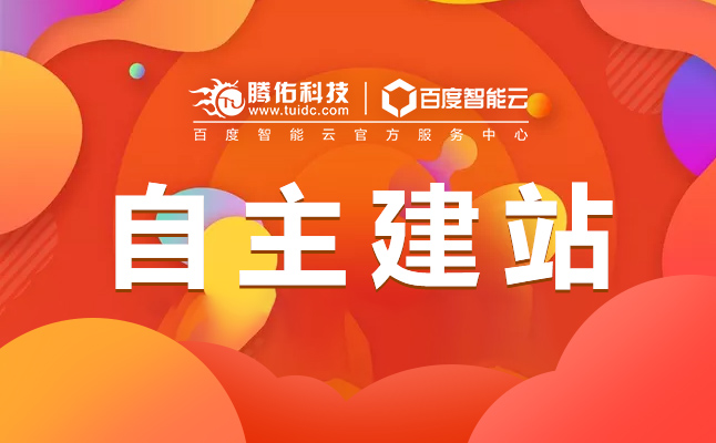 郑州网站主页需要遵循哪些原则才能打造新颖的设计创意？