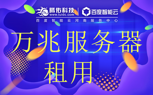 香港云主机的带宽价格到底为何价格参差不齐？浙江机房IPFS服务器租用？