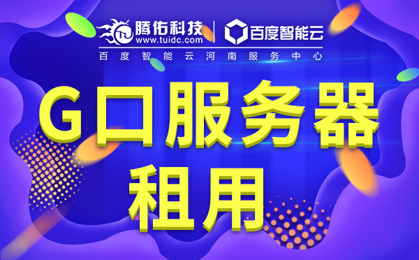 香港大带宽独立服务器适合搭建视频网站吗？北京机房机柜租用价格？