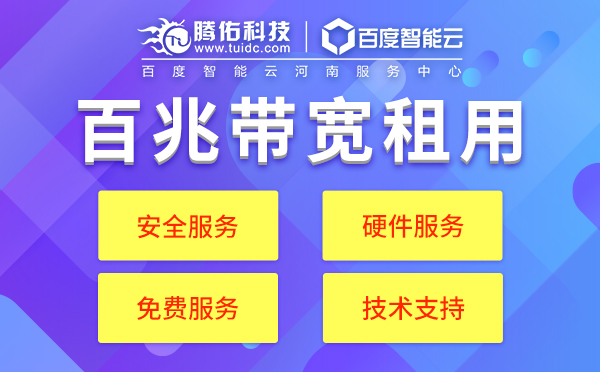 北京网站针对于不同类型的游戏服务器？