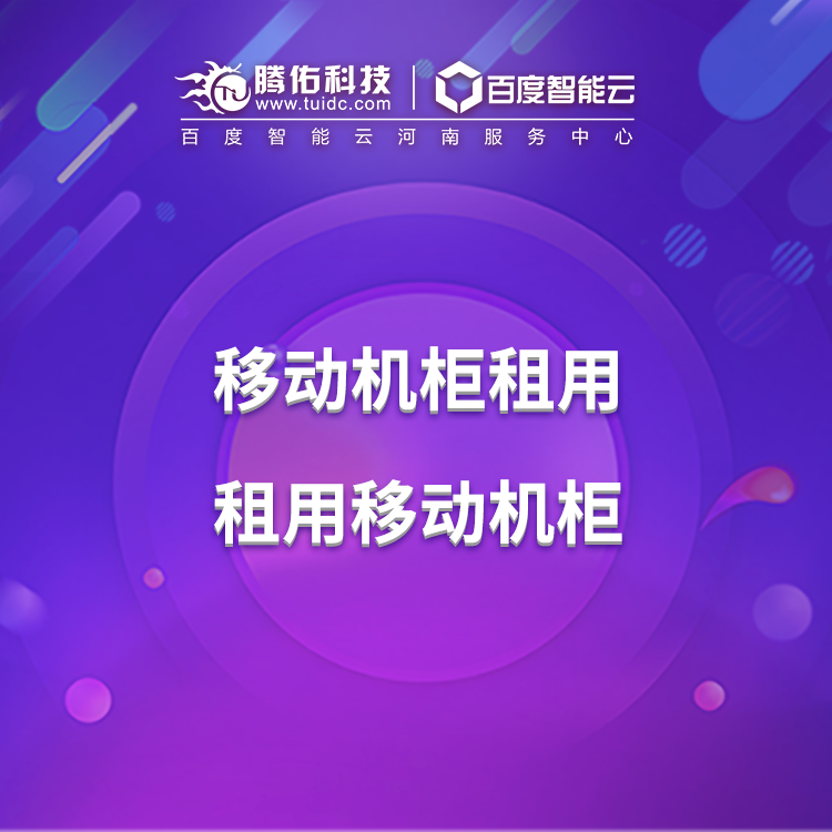 上海服务器租用做论坛网站该怎么注意？