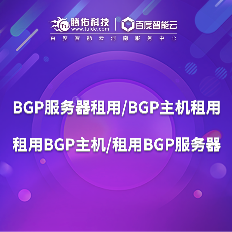 企业游戏网站租用香港服务器速度依然很慢是什么原因？