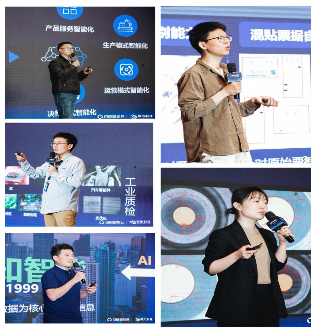 百度智能云2021云智中国（郑州站）——智能生态·预见未来成功举办
