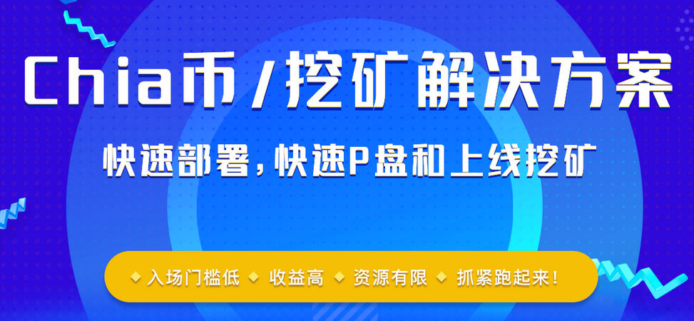 哪里挖矿效率高 2-21050G64543F1.jpg