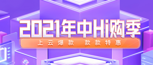 网站建站模板，智能门户AIPage年中优惠价