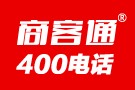 400电话定制-公司或个体工商户400电话定制