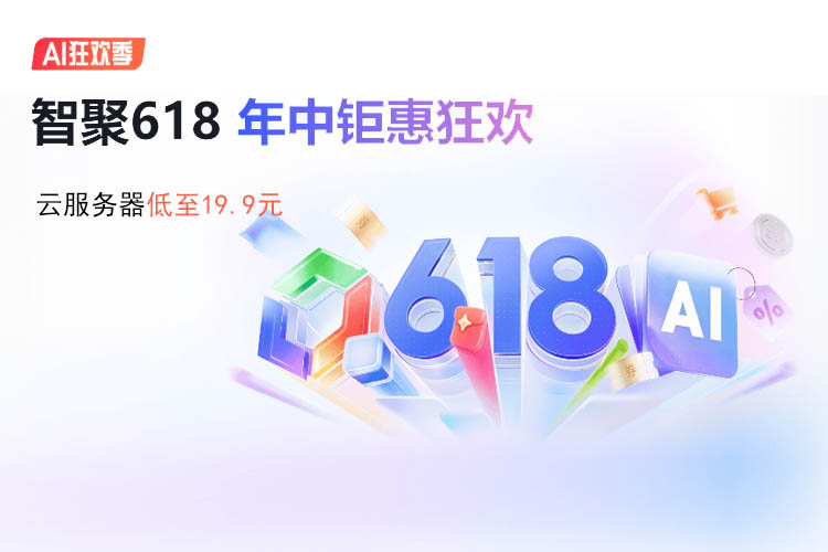 郑州机房