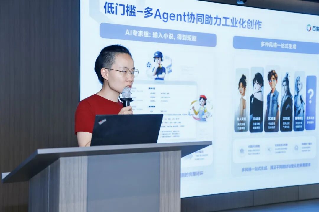 漫剧.jpg