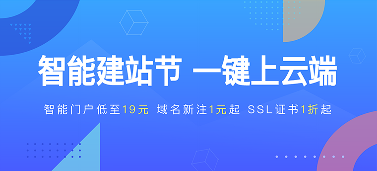 云数据库专场