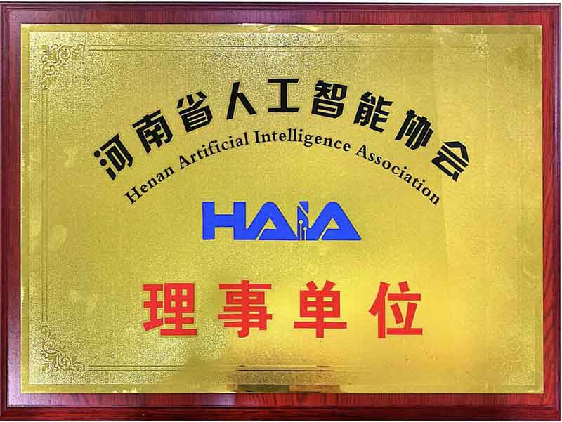 信息安全管理体系认证证书