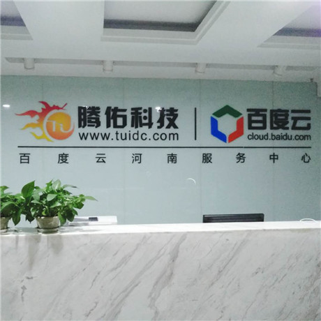 国家大力推进的企业上云是什么