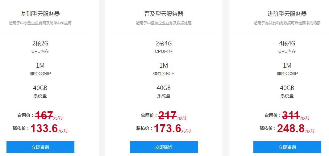 为什么云服务器要选百度云？
