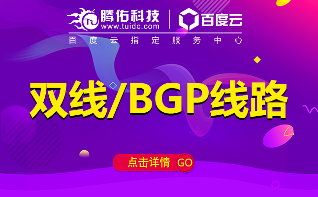 广州租用移动机房带宽价格