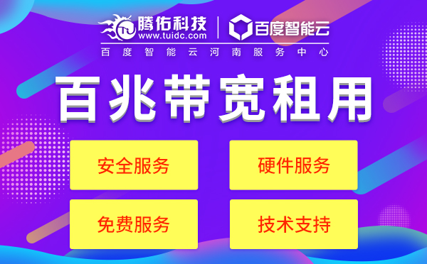 武汉云服务器选择必看配置有哪些？