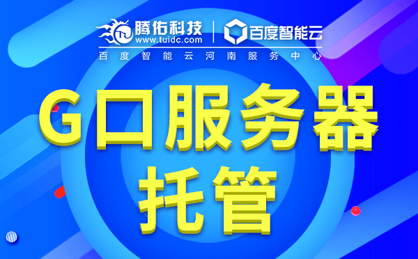 河南云计算成本的5种方法？
