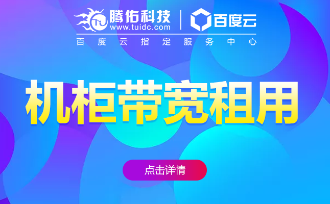 中国5G商用有望在2020年前实现？