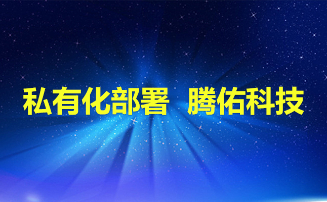 企业如何接入人脸识别SDK,人脸识别在线API？