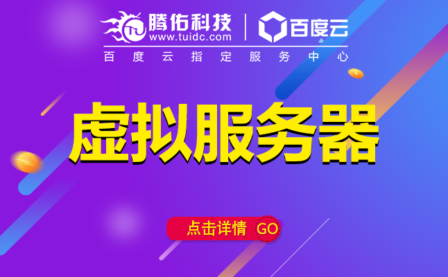 中国移动（宁夏）数据中心