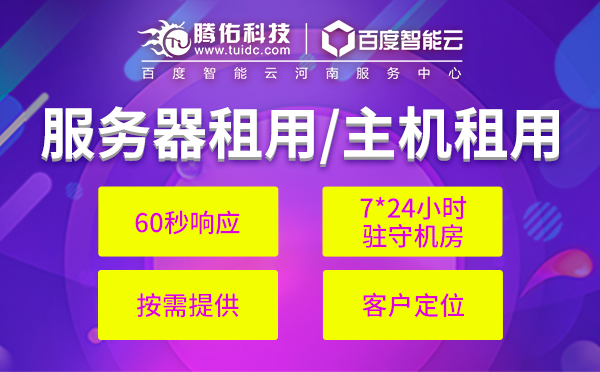微信小程序租用广东服务器可以么？广东机房服务器租用配置？
